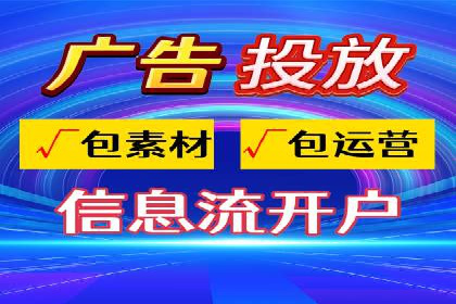 竞价广告代运营公司如何助力中小企业发展