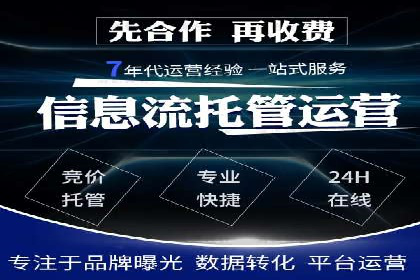 案例对比：SEM开户前后效果分析