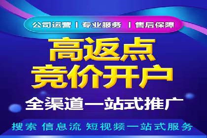 SEM代理如何助力企业品牌建设