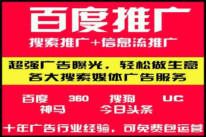 案例分享：低成本SEM推广策略